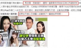 女主得癌症爆料娱乐圈,娱乐圈女星勇敢揭露癌症真相